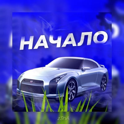 Александр Добров